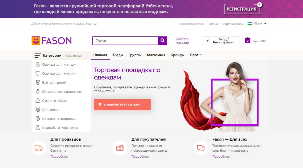 Fason.uz