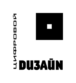 Digitales Design-Studio